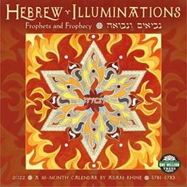 Hebrew Illuminations Wall Calendar